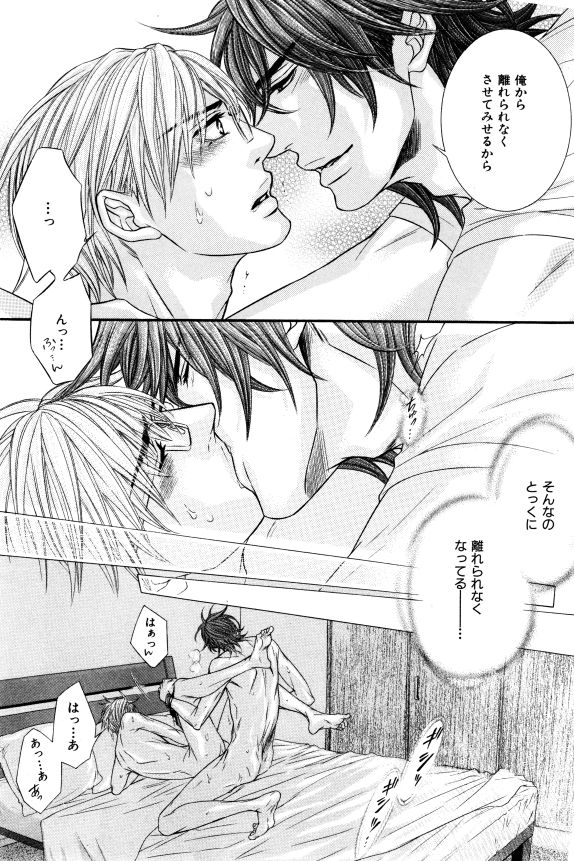 イァハーツ 2015年01月号