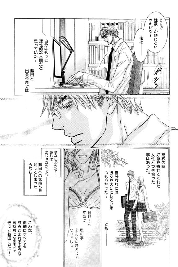 イァハーツ 2015年01月号