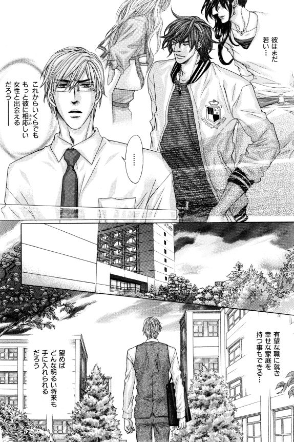 イァハーツ 2015年01月号