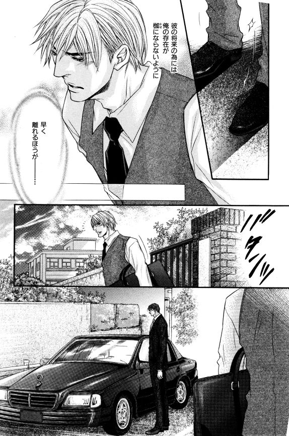 イァハーツ 2015年01月号