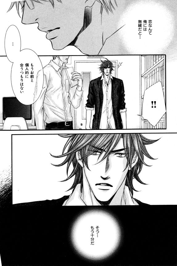 イァハーツ 2015年01月号