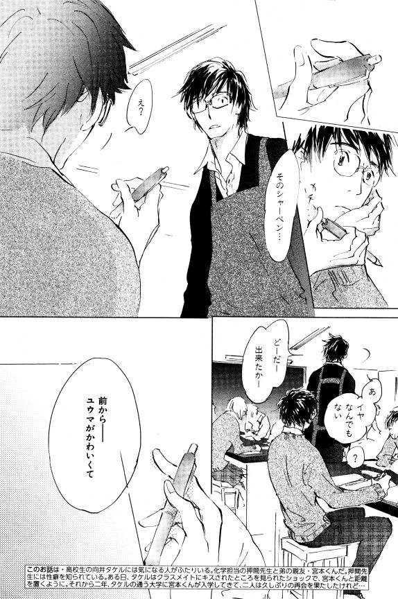 イァハーツ 2015年01月号