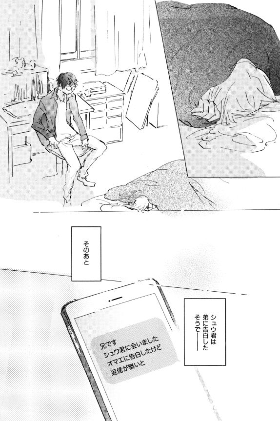 イァハーツ 2015年01月号