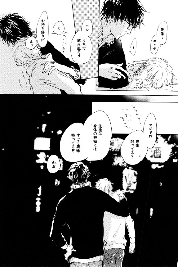 イァハーツ 2015年01月号