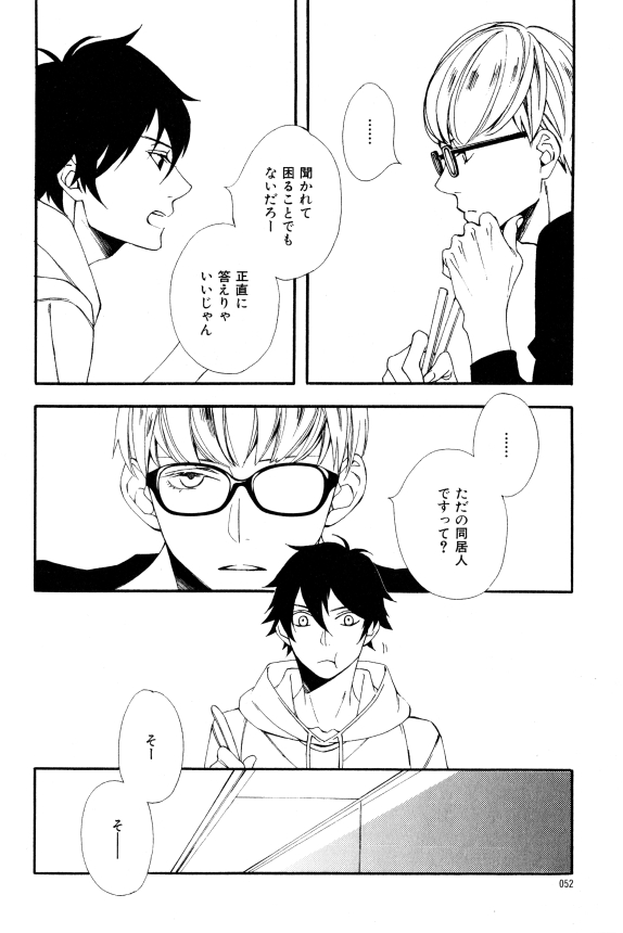 イァハーツ 2015年01月号