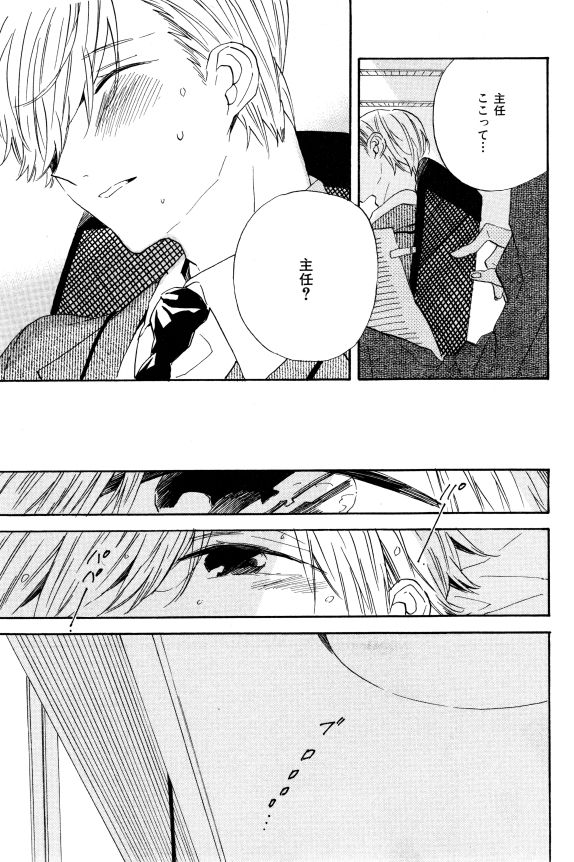 イァハーツ 2015年01月号