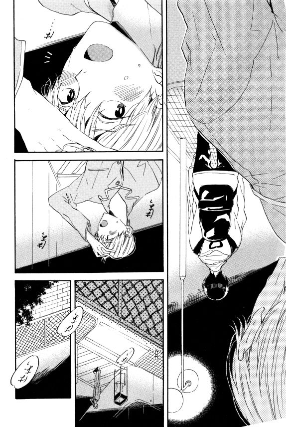 イァハーツ 2015年01月号