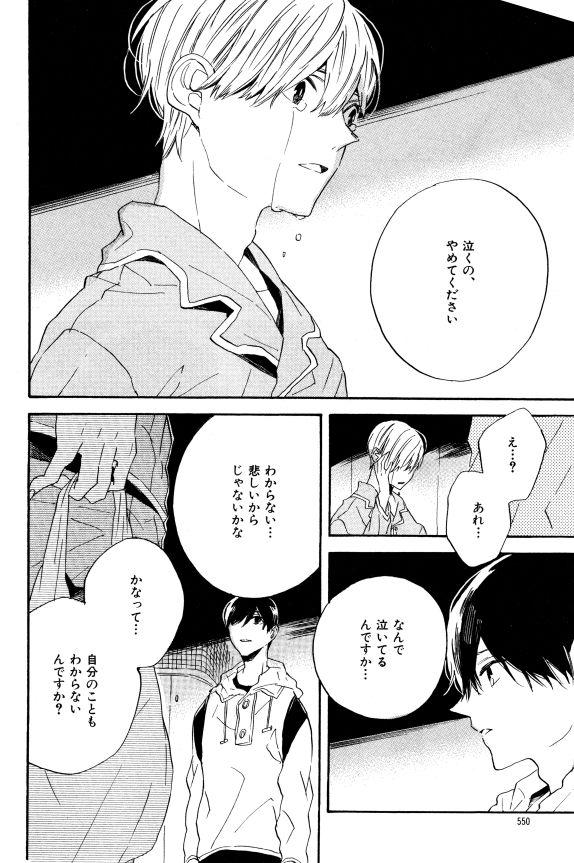 イァハーツ 2015年01月号