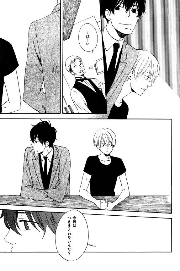 イァハーツ 2015年01月号