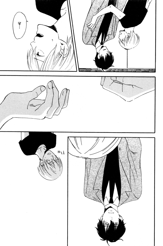 イァハーツ 2015年01月号