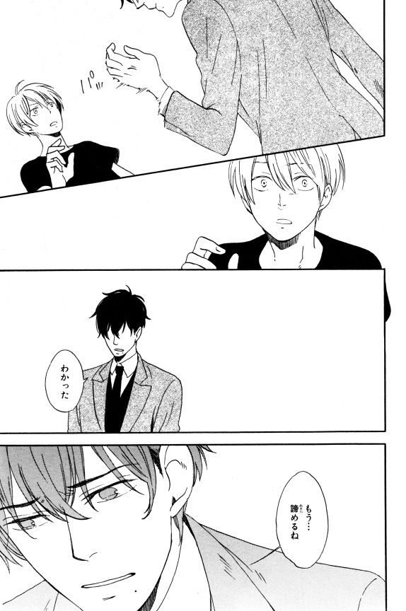 イァハーツ 2015年01月号