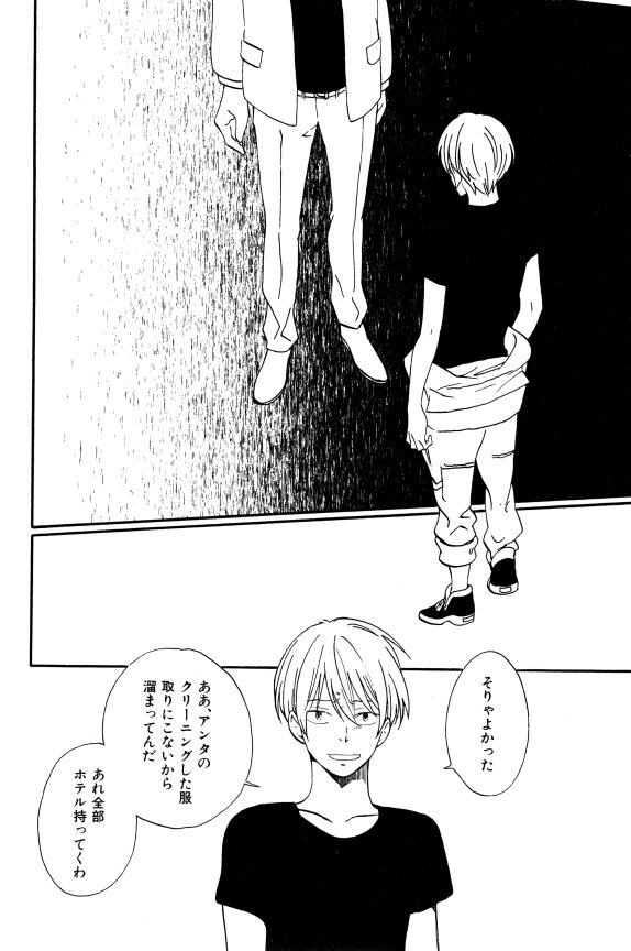 イァハーツ 2015年01月号