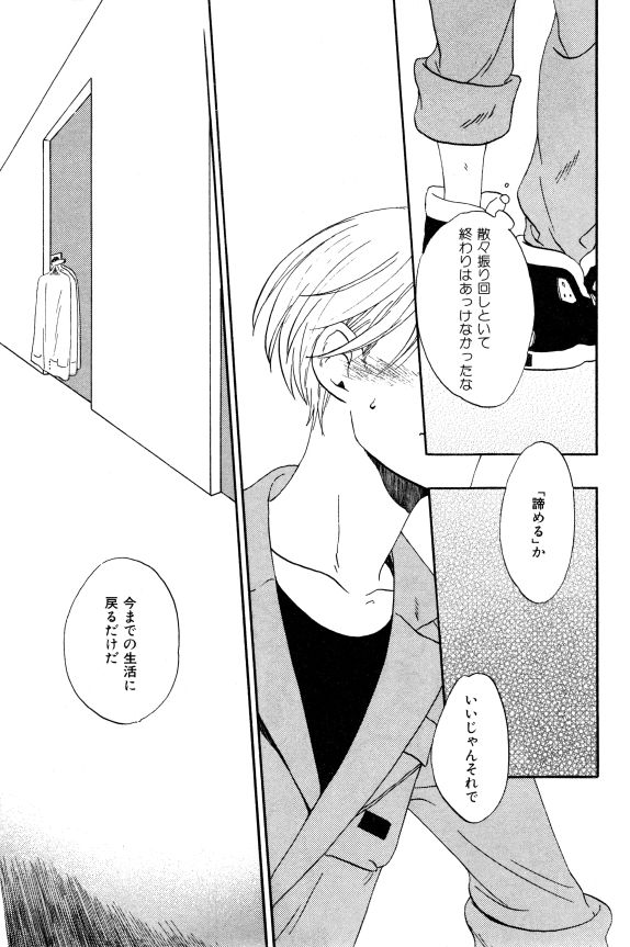 イァハーツ 2015年01月号