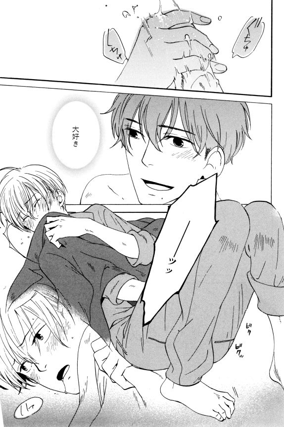 イァハーツ 2015年01月号