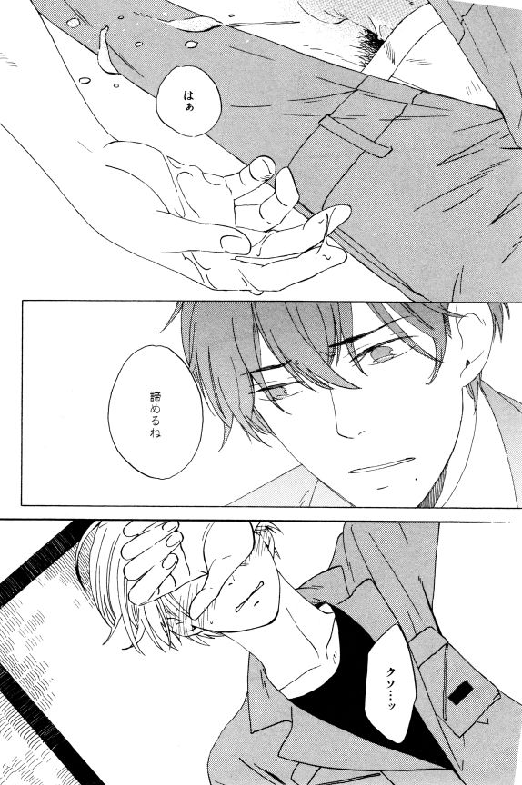 イァハーツ 2015年01月号