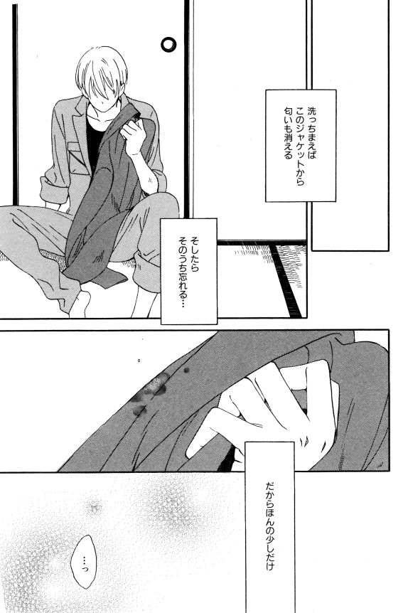 イァハーツ 2015年01月号