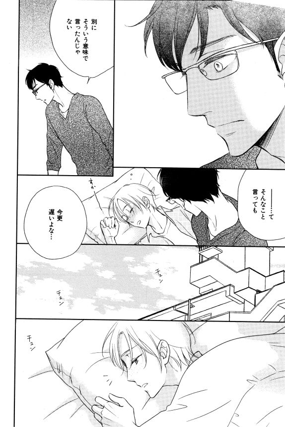 イァハーツ 2015年01月号