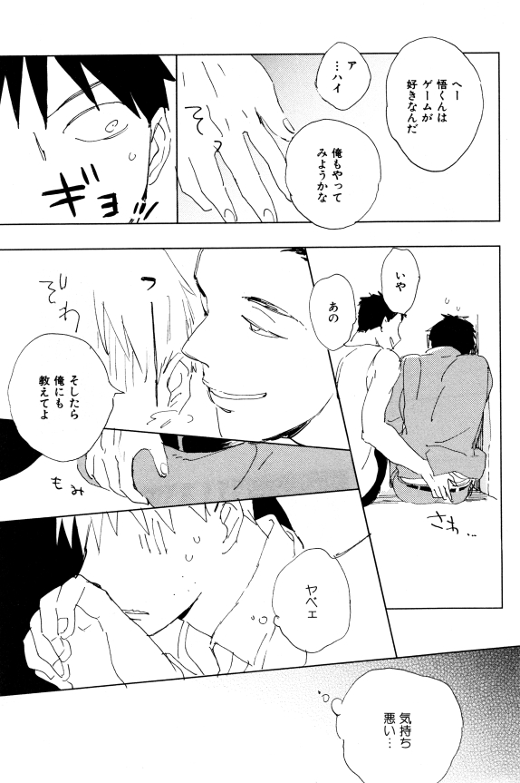 イァハーツ 2015年01月号