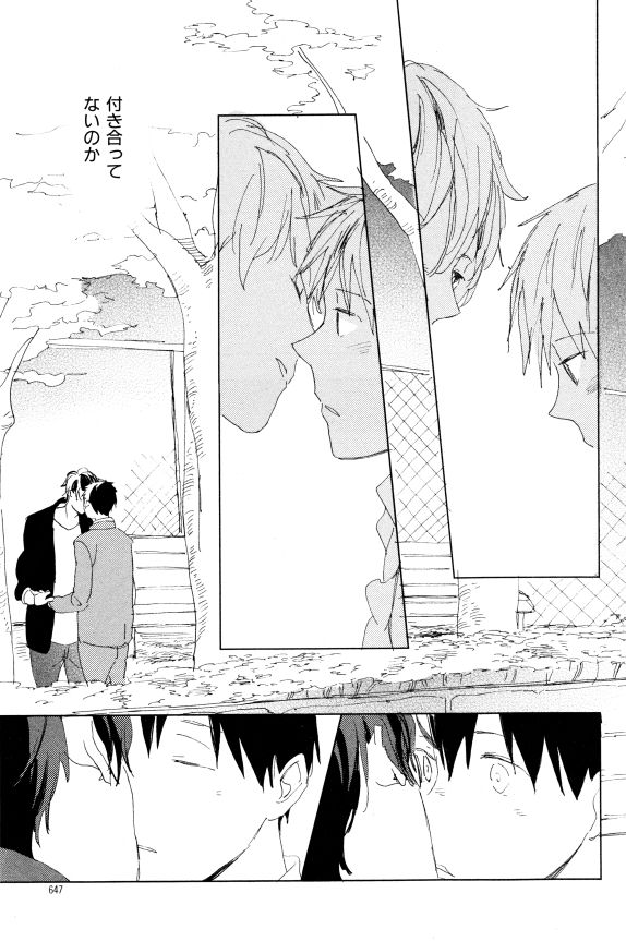 イァハーツ 2015年01月号