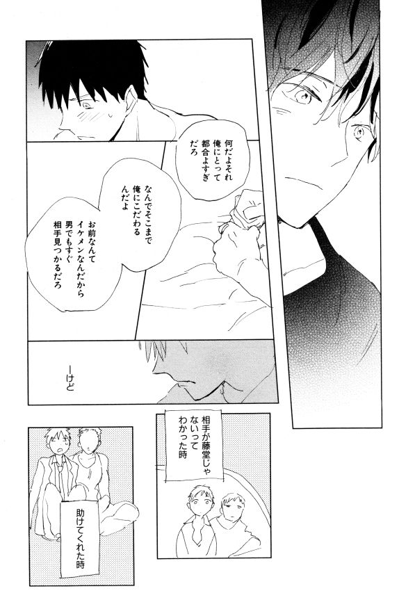 イァハーツ 2015年01月号