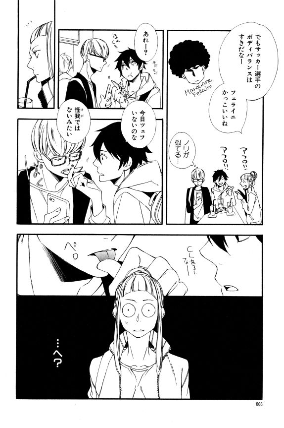 イァハーツ 2015年01月号