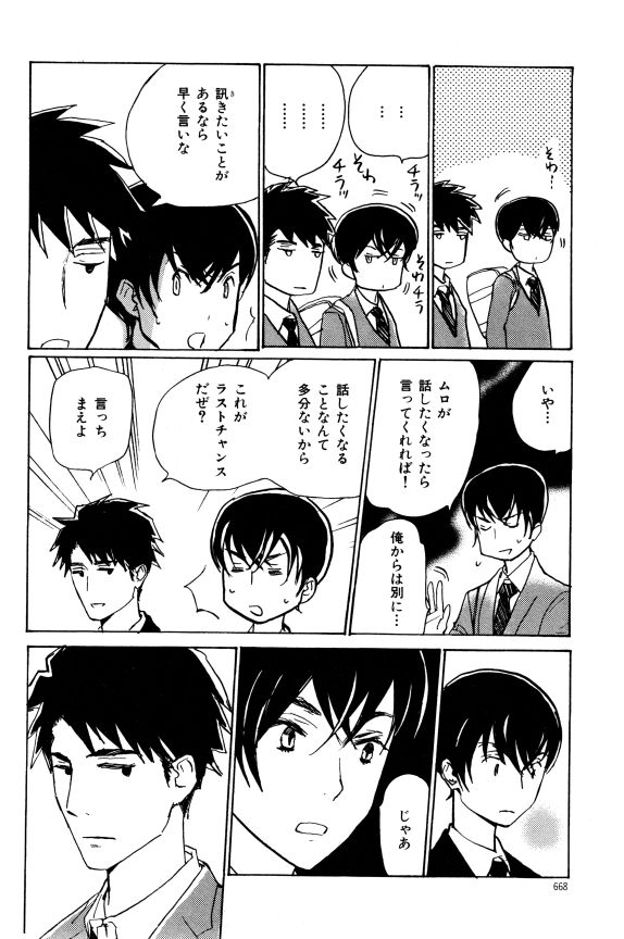 イァハーツ 2015年01月号