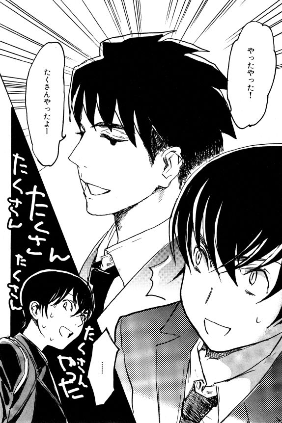 イァハーツ 2015年01月号