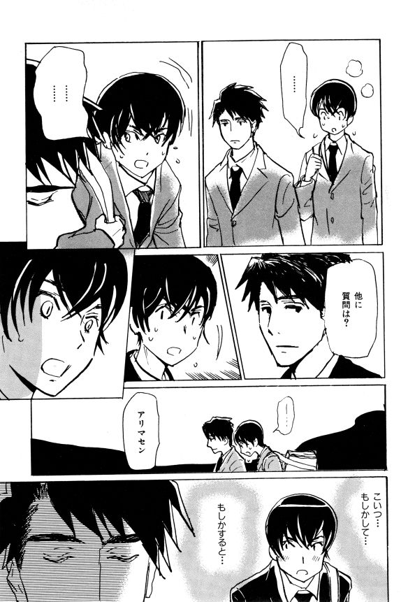 イァハーツ 2015年01月号