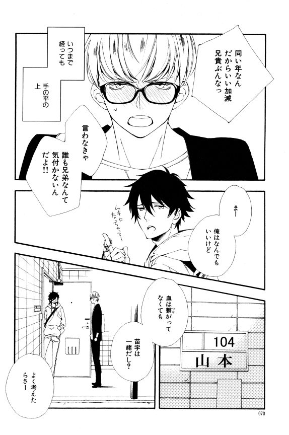 イァハーツ 2015年01月号