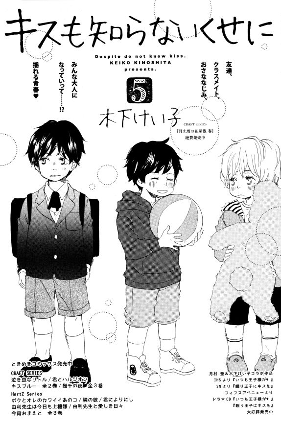 イァハーツ 2015年01月号