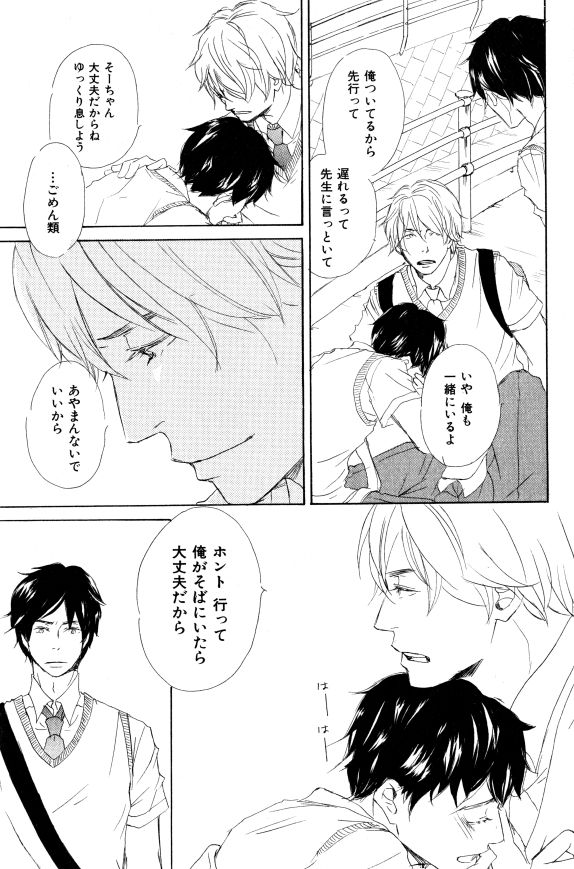 イァハーツ 2015年01月号