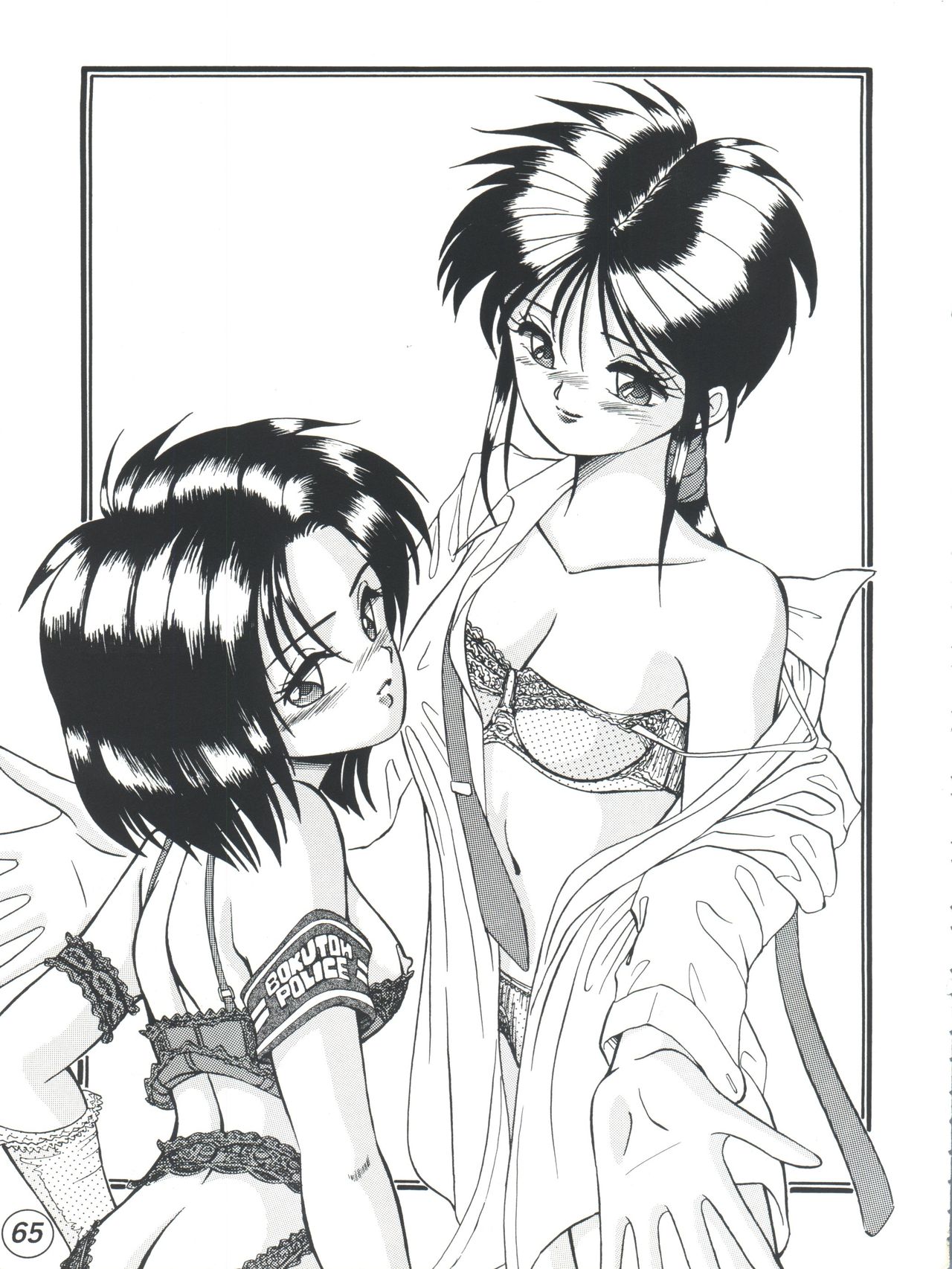 [テニーレ隊 (R・古賀)] R TIME SPESIAL R古賀個人作品集5 (3×3 EYES, らんま 1/2, 美少女戦士セーラームーン)