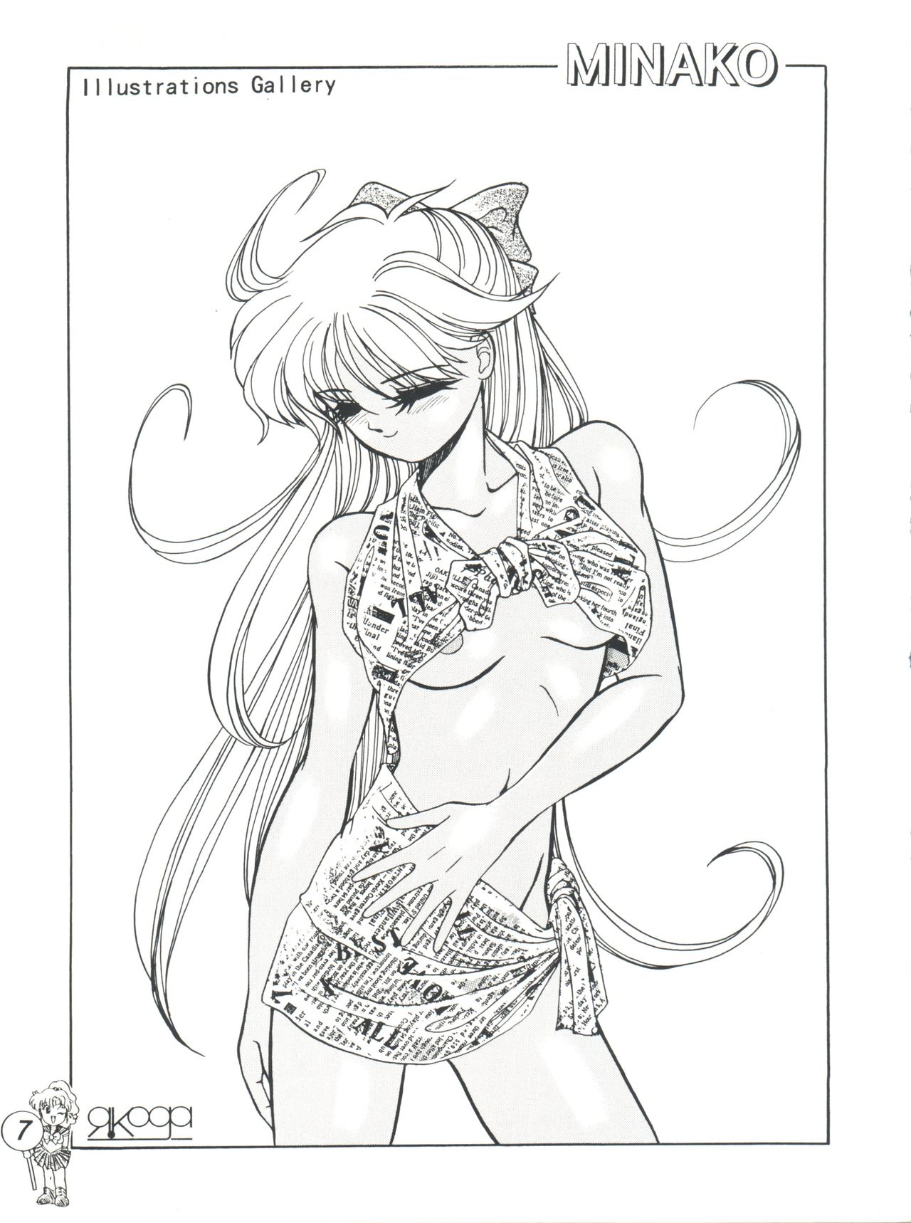 [テニーレ隊 (R・古賀)] R TIME SPESIAL R古賀個人作品集5 (3×3 EYES, らんま 1/2, 美少女戦士セーラームーン)