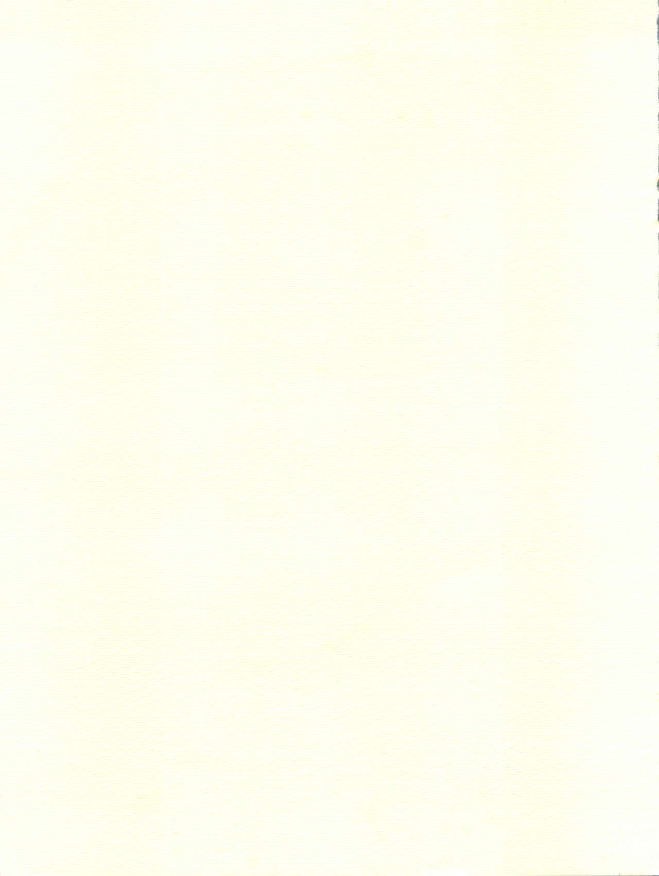 (C56) [元彪堂 (あらなが輝)] 着せかえ人形 (スーパードール★リカちゃん)