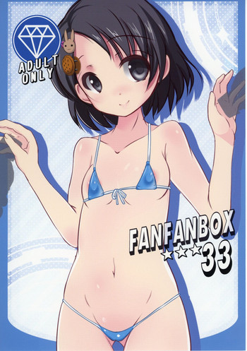(COMIC1☆11) [まけどに屋 (さちゅま)] FanFanBox33 (アイドルマスター シンデレラガールズ)