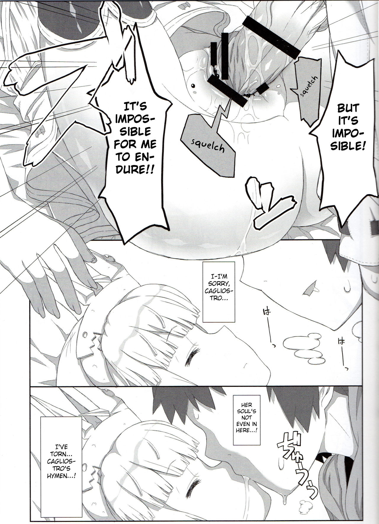 (ファータグランデ騎空祭) [ヘルメットが直せません (大出リコ)] スペアボディであそぼう! (グランブルーファンタジー) [英訳]