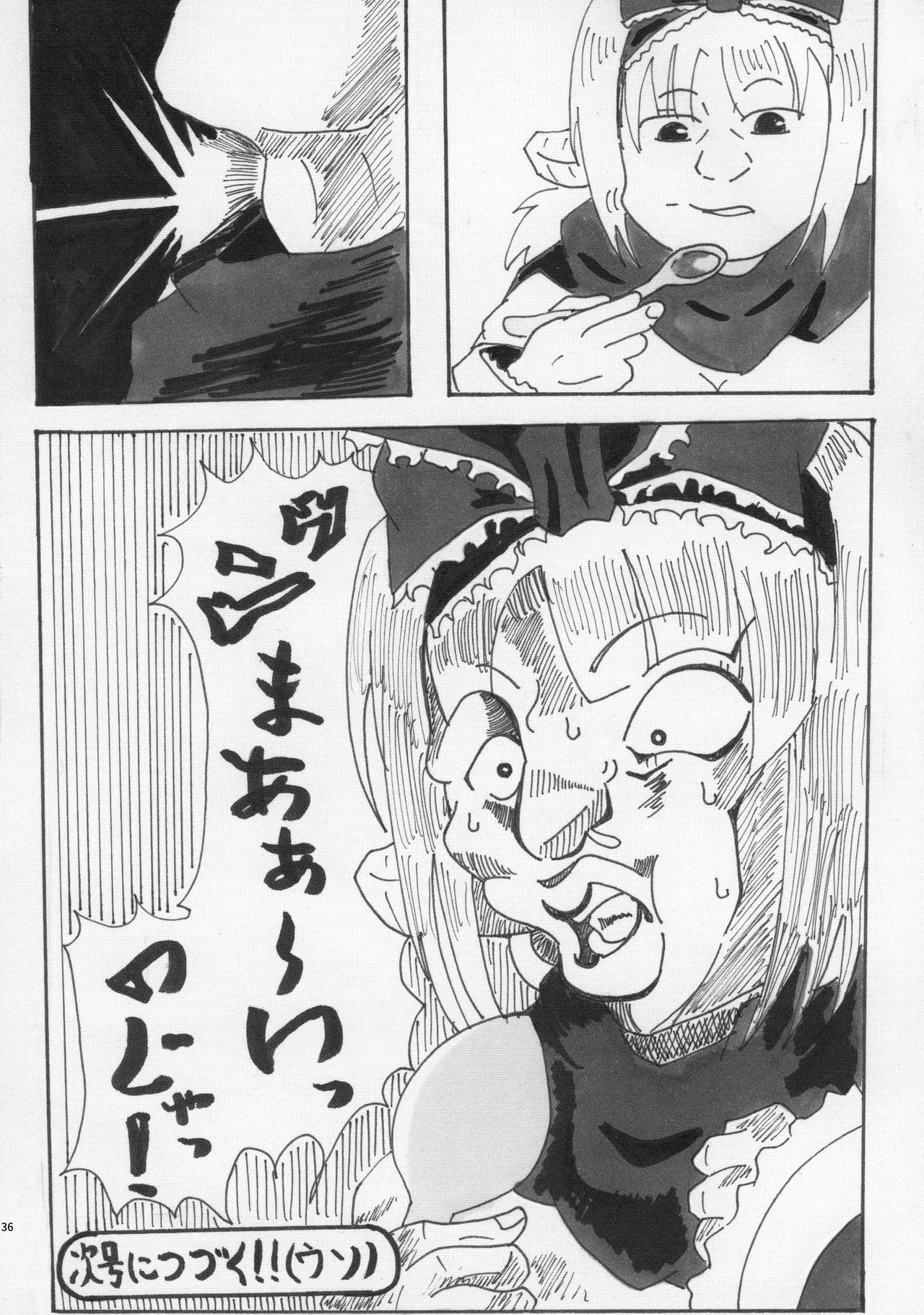 (C91) [ルリ研 (よろず)] ルリグ研究日誌2016年末特大号 (WIXOSS)