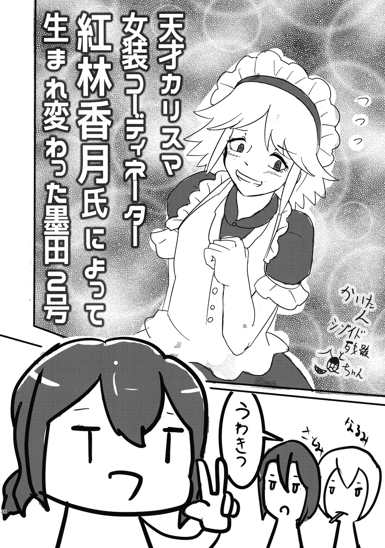 (C91) [ルリ研 (よろず)] ルリグ研究日誌2016年末特大号 (WIXOSS)