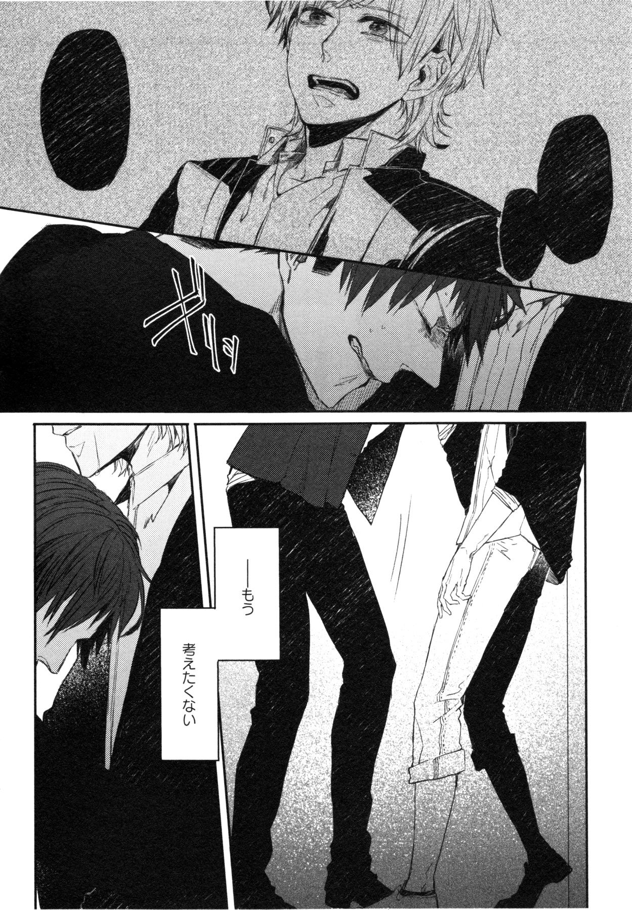 [蒼宮カラ] おこさまボックス