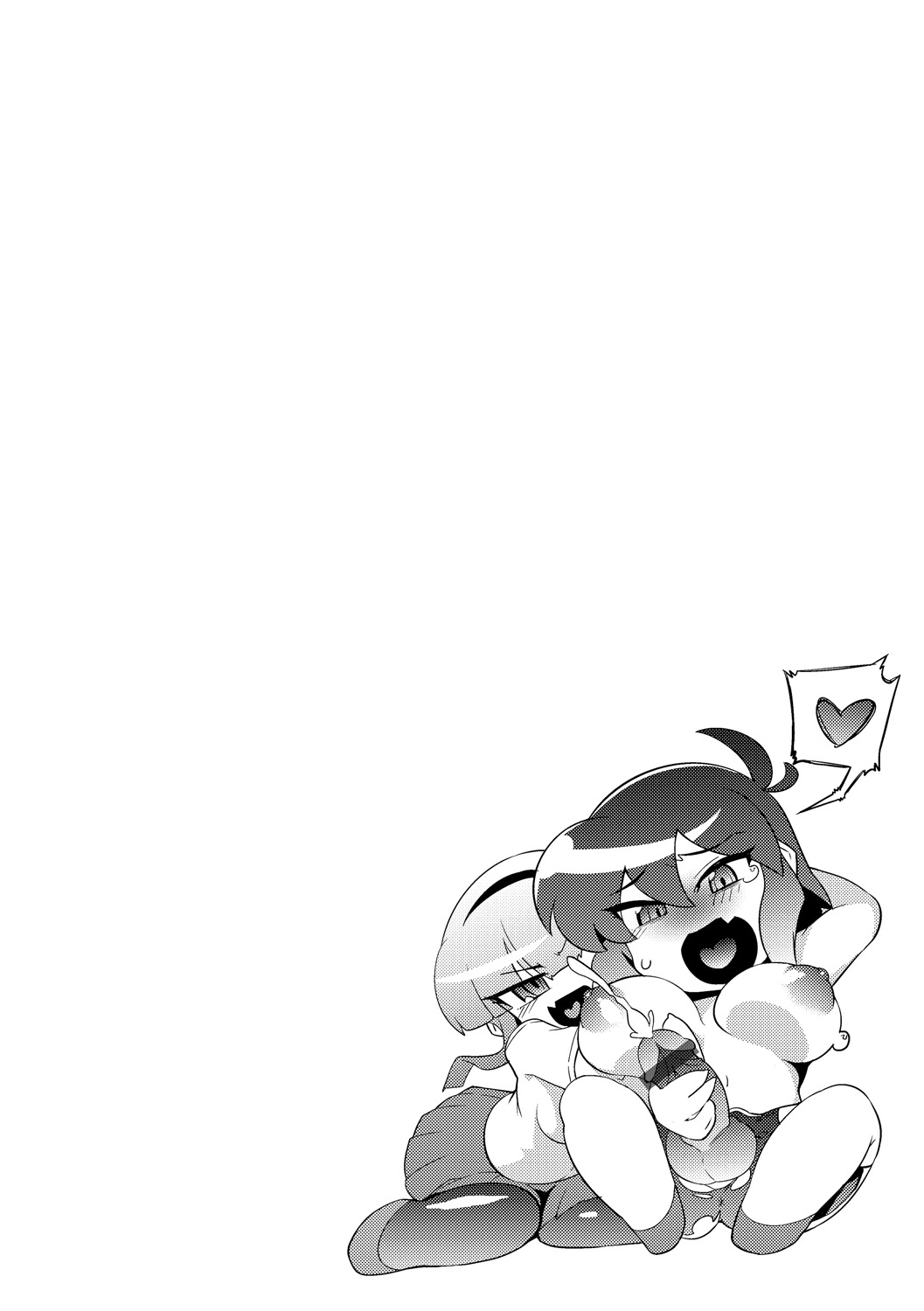 [ヲカシヤ] 強くて大きいふたなり彼女 [DL版]