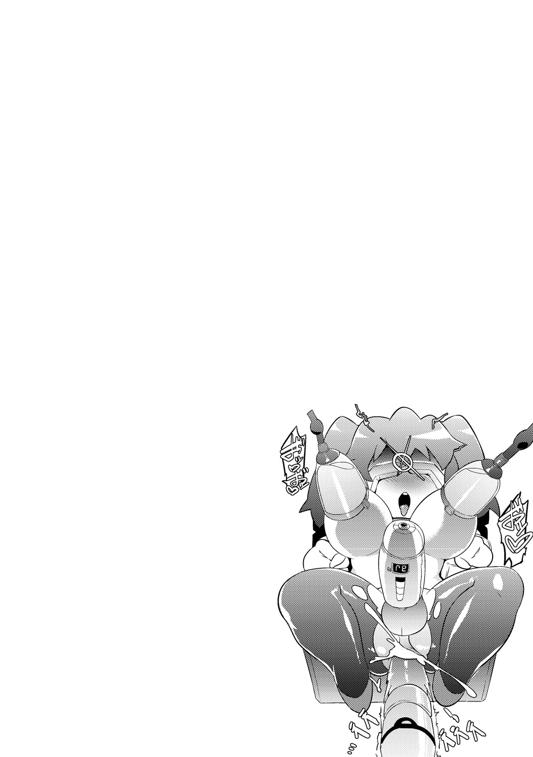 [ヲカシヤ] 強くて大きいふたなり彼女 [DL版]