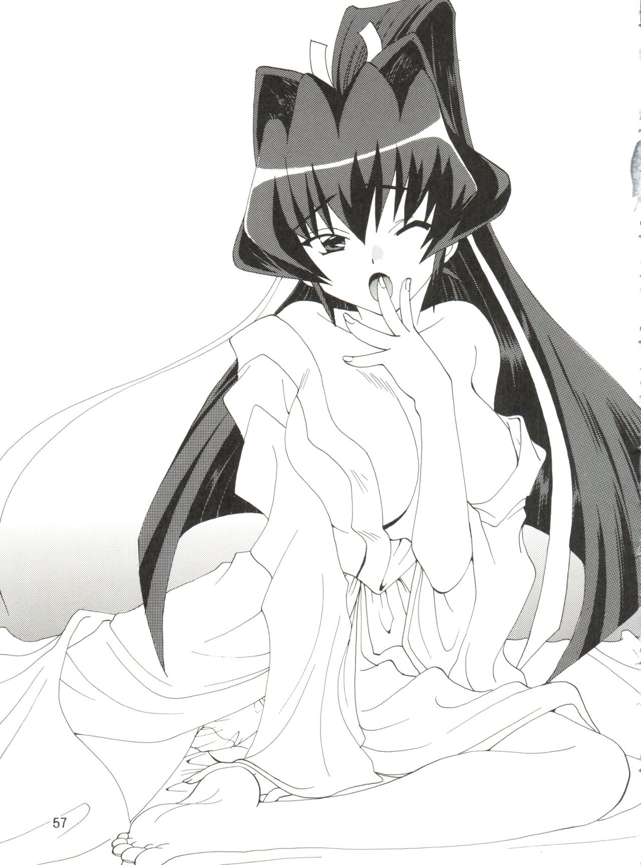 [黒河澪] CONSERVATION 2 (よろず)