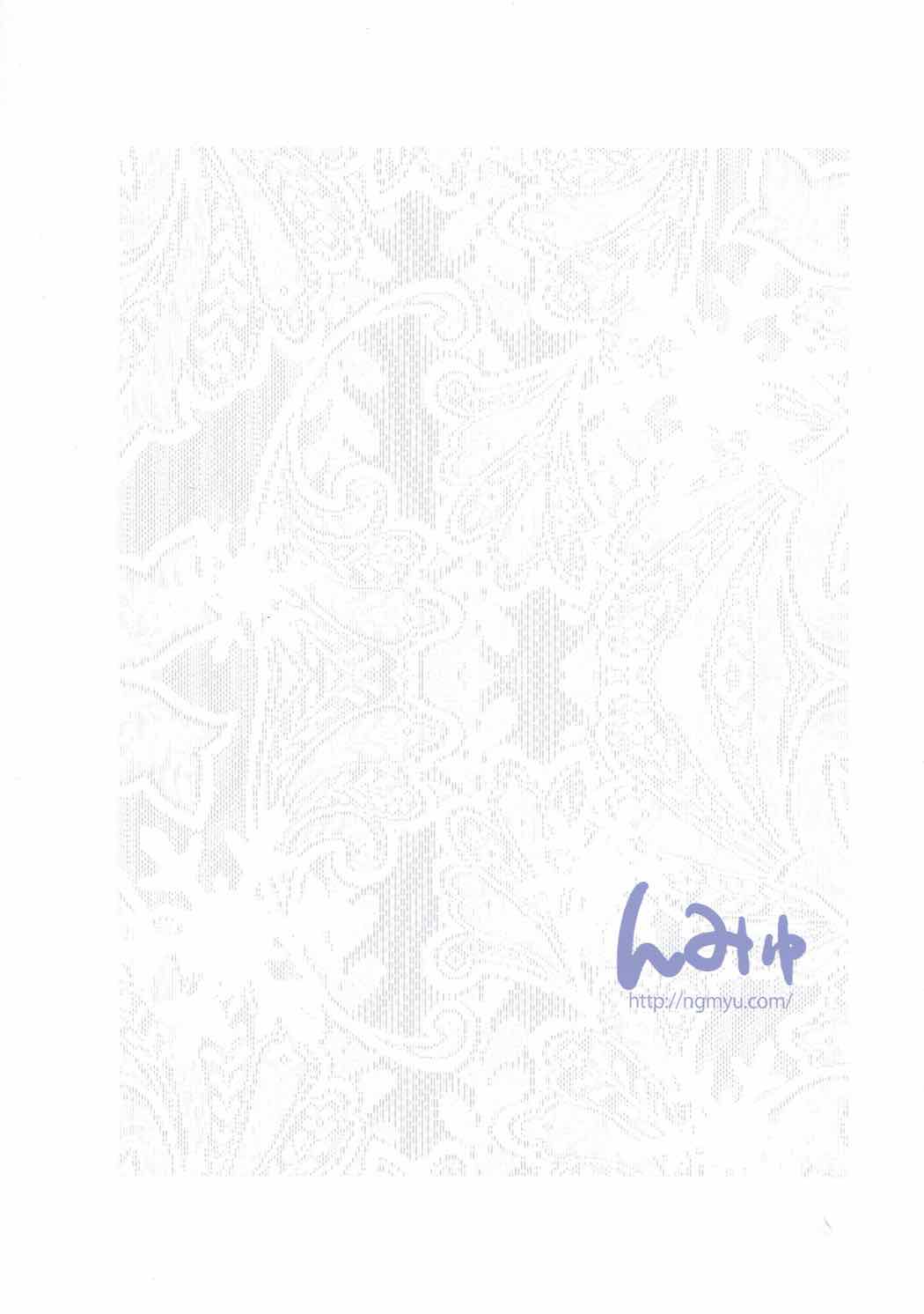 (C92) [んみゅ (唐辛子ひでゆ)] ぐらぶ凛ぐ (アイドルマスター シンデレラガールズ、グランブルーファンタジー)