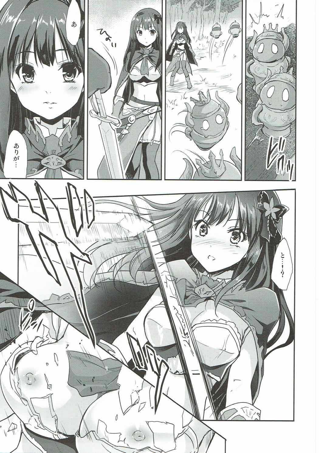 (C92) [んみゅ (唐辛子ひでゆ)] ぐらぶ凛ぐ (アイドルマスター シンデレラガールズ、グランブルーファンタジー)