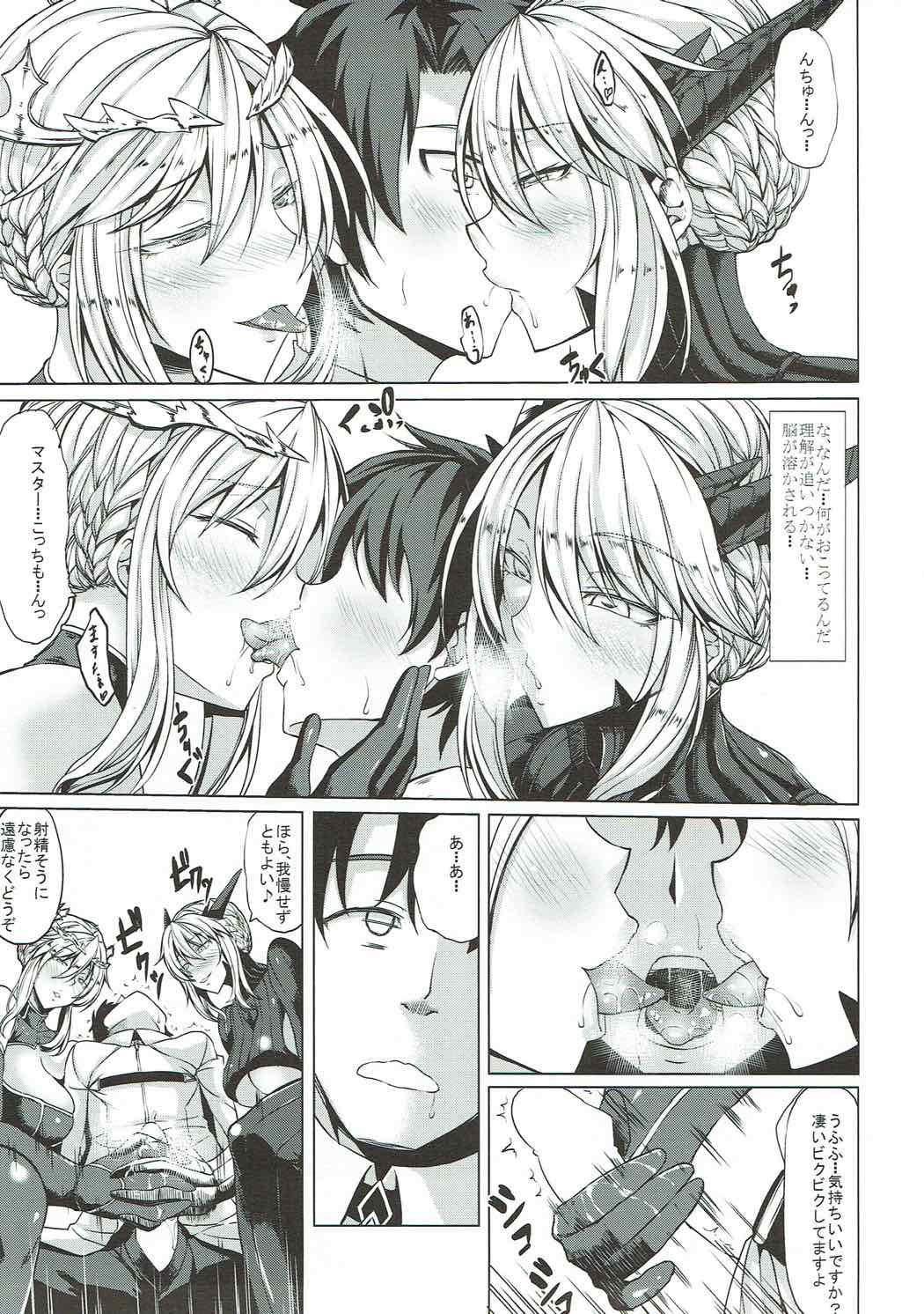 (C92) [七転八起 (kinntarou)] どっちの乳上 (Fate/Grand Order)