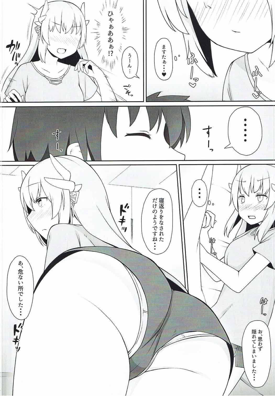 (C92) [ひげどころ (あらぴ)] Please Love Me! (Fate/Grand Order)