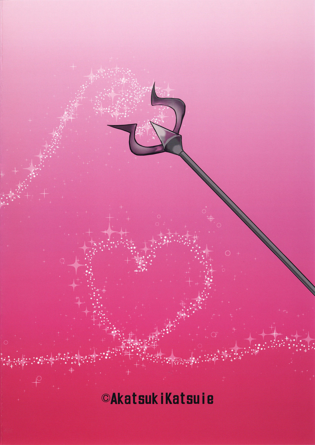 (C92) [暁勝家のサークル (暁勝家)] リトルビッチアカデミア (リトルウィッチアカデミア)