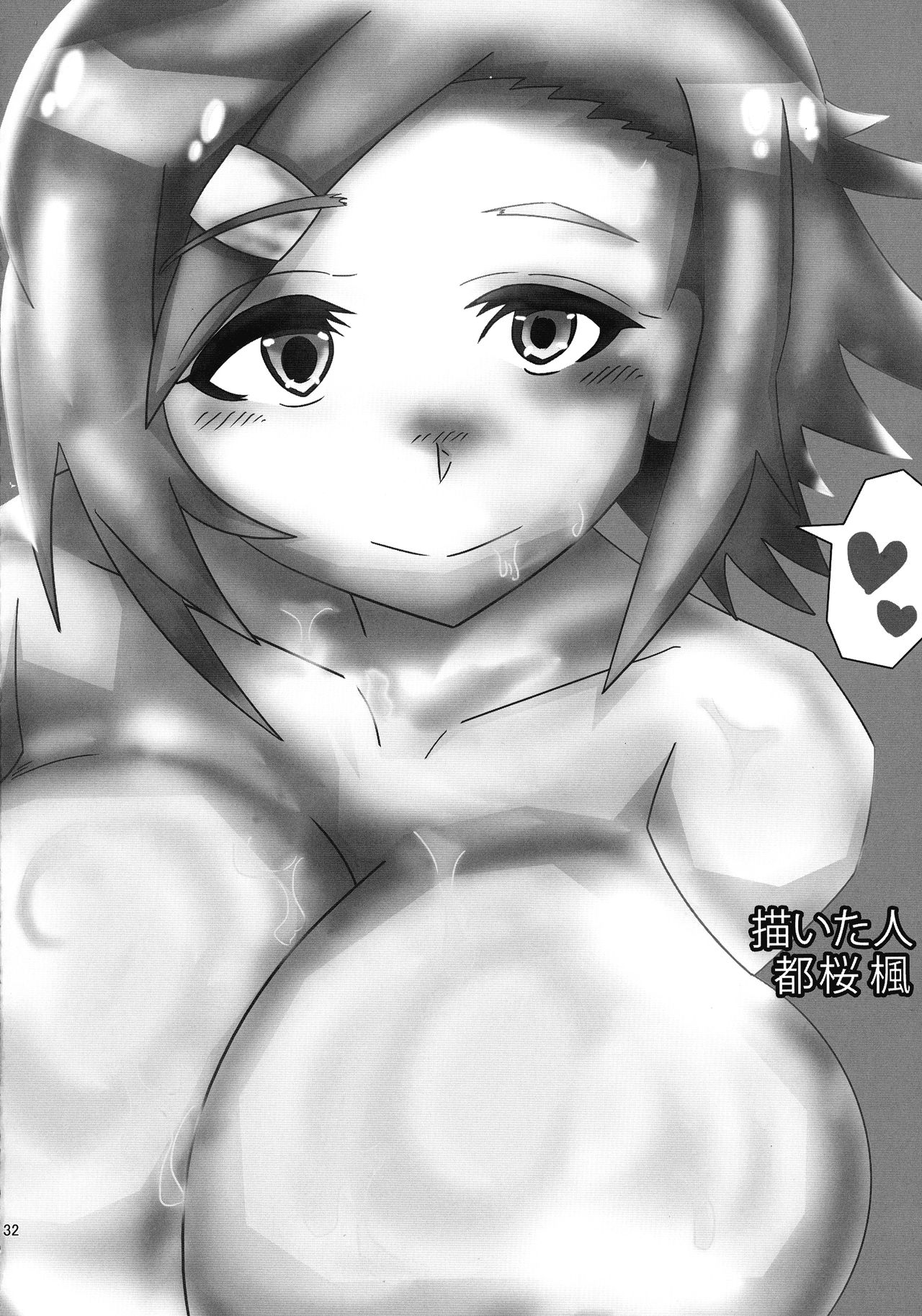 (C92) [ルリ研 (よろず)]ルリグ研究日誌2017夏号 (WIXOSS)