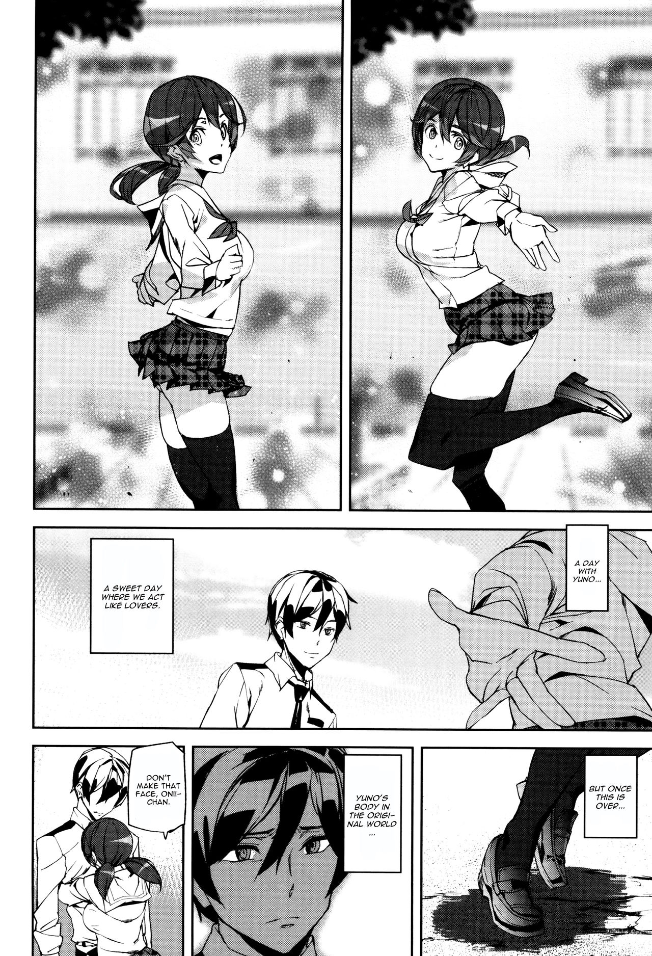 [アシオミマサト] クライムガールズ 最終話 前編 [英訳]