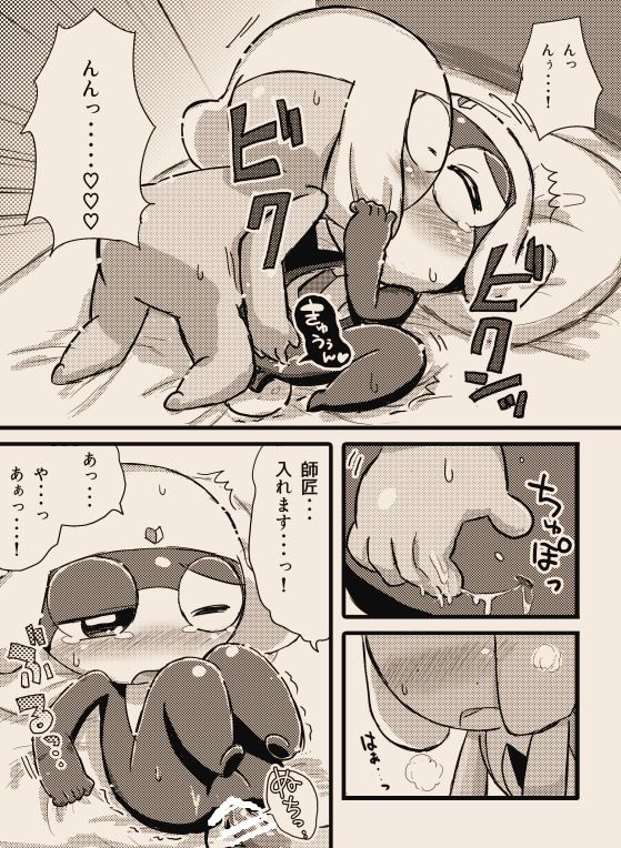 [ちこかど] タルタマ漫画③ (ケロロ軍曹)